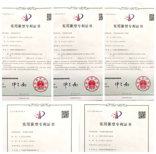 專(zhuān)利設(shè)計(jì)，品質(zhì)精良——新印自動(dòng)穿提手機(jī)近期專(zhuān)利證書(shū)展示
